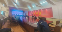 【市城市燃熱集團富泰熱力】公司召開推進業財一體化項目研討交流會