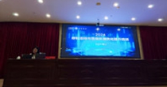 【市城市燃熱集團富泰熱力】公司組織員工參加全市優化營商環境培訓會