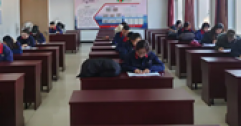 【市城市燃熱集團富泰熱力】公司組織員工參加專業知識考試