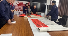 【市城市燃熱集團富泰熱力】新華西分公司黨總支部開展“墨染暖冬、醫韻潤心”主題黨日活動