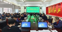 【市城市燃熱集團富泰熱力】公司召開供熱節能降耗交流研討會