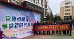 【市城市燃熱集團富泰熱力】供熱設備公司黨支部組織開展志愿服務活動