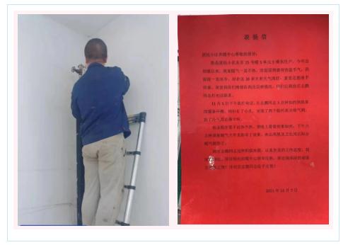 360截圖20211119133848469.jpg