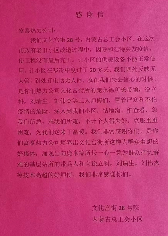 微信圖片_20221105182601_副本.jpg