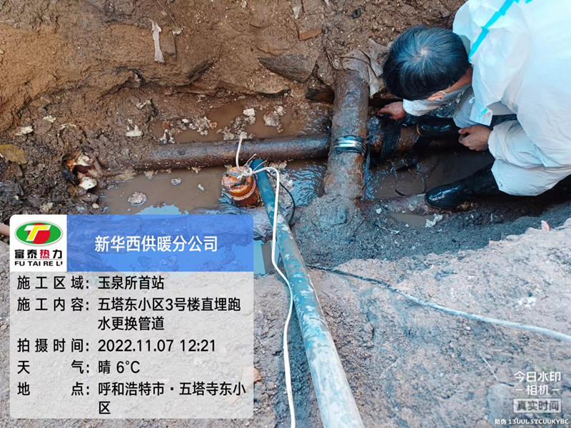 五塔寺小區搶修1_副本.jpg