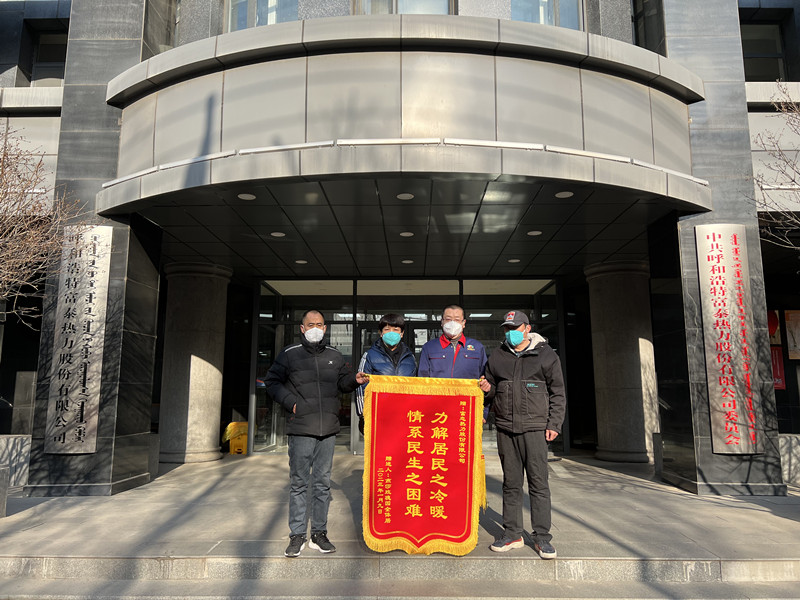 微信圖片_20230110133428_副本.jpg