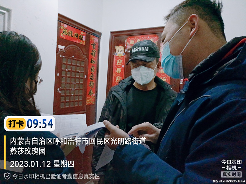 微信圖片_20230120153545_副本.jpg