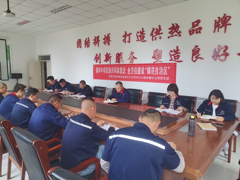 微信圖片_20230519104200_副本.jpg