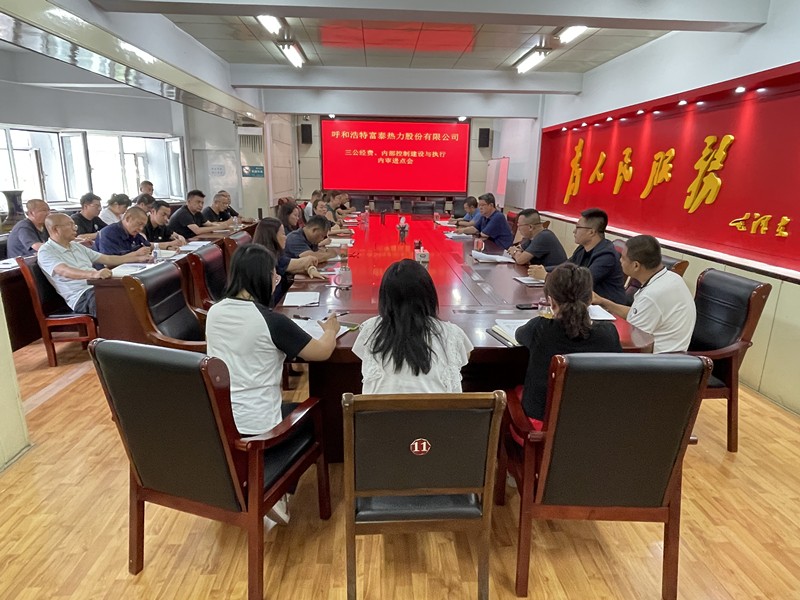 微信圖片_20230728184004_副本.jpg