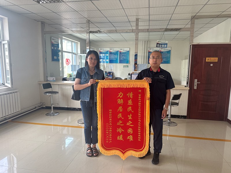 微信圖片_20230815164201_副本.jpg